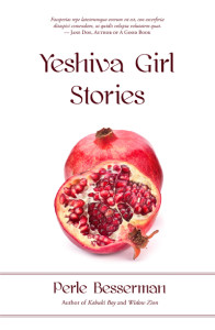 Yeshiva_Girl_Cov_sm